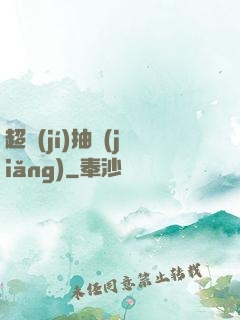 超級(jí)抽獎(jiǎng)