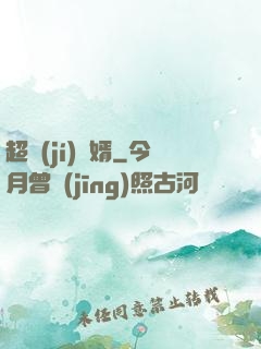 超級(jí)棄婿