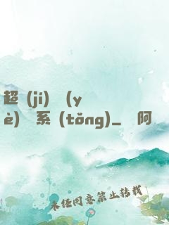超級(jí)職業(yè)兌換系統(tǒng)