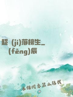 超級(jí)落榜生