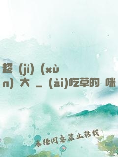 超級(jí)訓(xùn)練大師