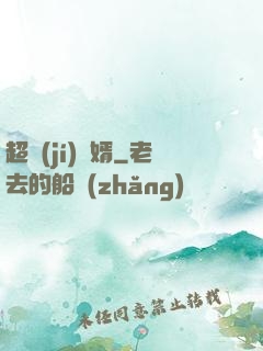 超級(jí)贅婿