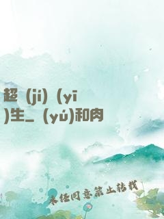 超級(jí)醫(yī)生