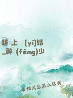 超級上門醫(yī)婿