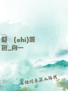 超級實(shí)景紅包