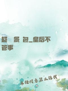 超級實景紅包