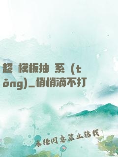 超級模板抽獎系統(tǒng)