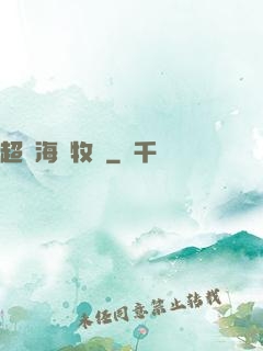 超級海島牧場