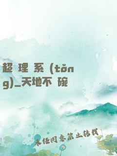 超級理財系統(tǒng)