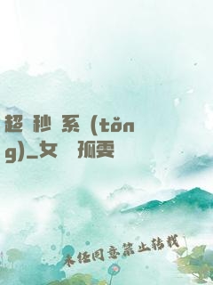 超級秒殺系統(tǒng)