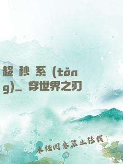 超級秒殺系統(tǒng)