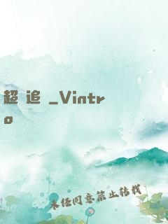 超級追殺