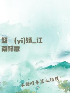 超級醫(yī)婿