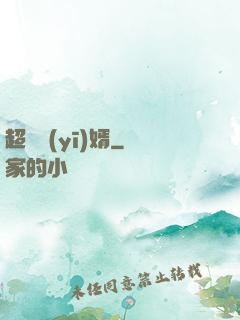 超級醫(yī)婿