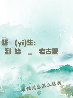 超級醫(yī)生：從簽到開始變強