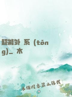 超能外賣系統(tǒng)