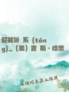 超能外賣系統(tǒng)