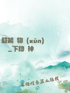 超能寵物訓(xùn)練師