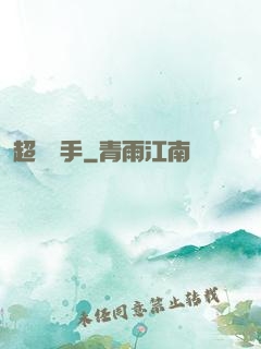 超靈殺手