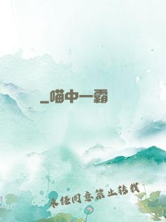 趕腳師
