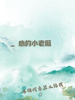 趕腳師