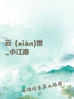 趙云現(xiàn)世錄