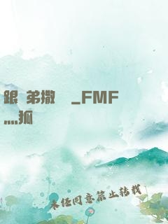 跟師弟撒個嬌