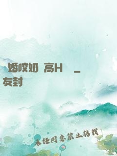 軍婚咬奶頭高H蘇歡