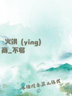 軍火供應(yīng)商