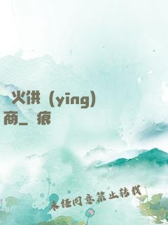 軍火供應(yīng)商