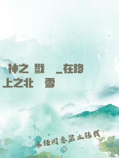 軍神之殺戮縱橫