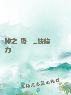 軍神之殺戮縱橫