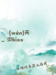 軒轅問(wèn)天録