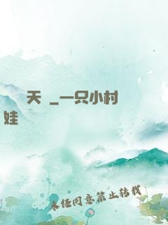 軒轅問天録