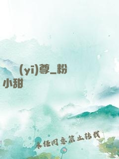 軒轅醫(yī)尊