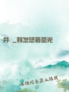 輕井澤