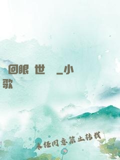 輪回眼異世縱橫