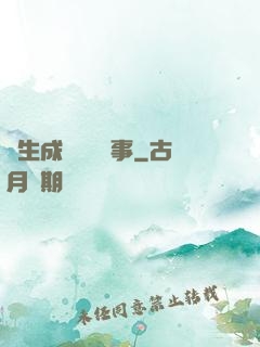 轉生成鐵劍這檔事