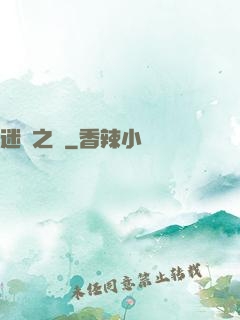 迷霧之門