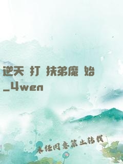 逆天從打臉扶弟魔開始