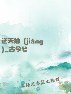 逆天抽獎(jiǎng)