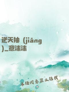 逆天抽獎(jiǎng)