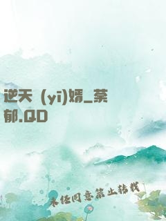 逆天醫(yī)婿