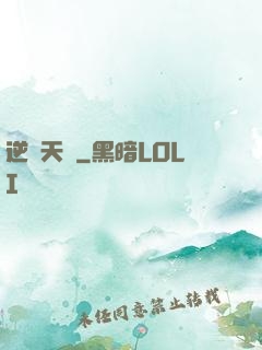 逆脈天驕