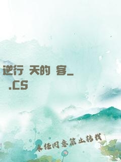 逆行諸天的劍客