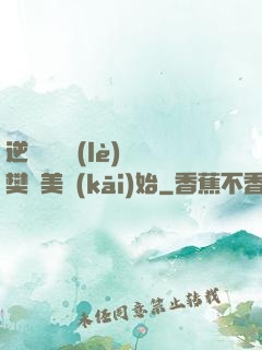 逆襲從歡樂(lè)頌樊勝美開(kāi)始