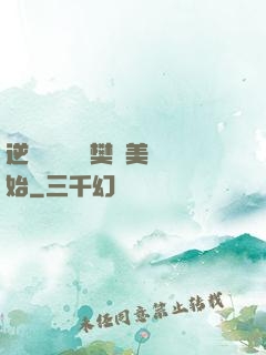 逆襲從歡樂頌樊勝美開始