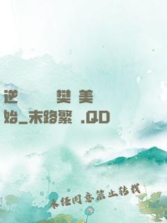 逆襲從歡樂頌樊勝美開始
