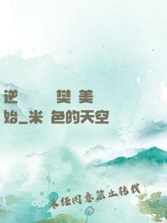 逆襲從歡樂頌樊勝美開始
