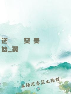 逆襲從歡樂頌樊勝美開始